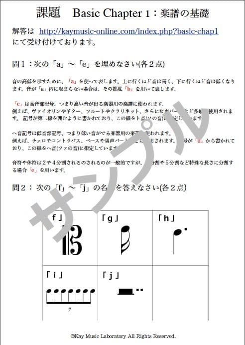 課題サンプル